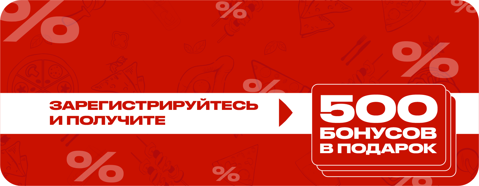 banner loading image