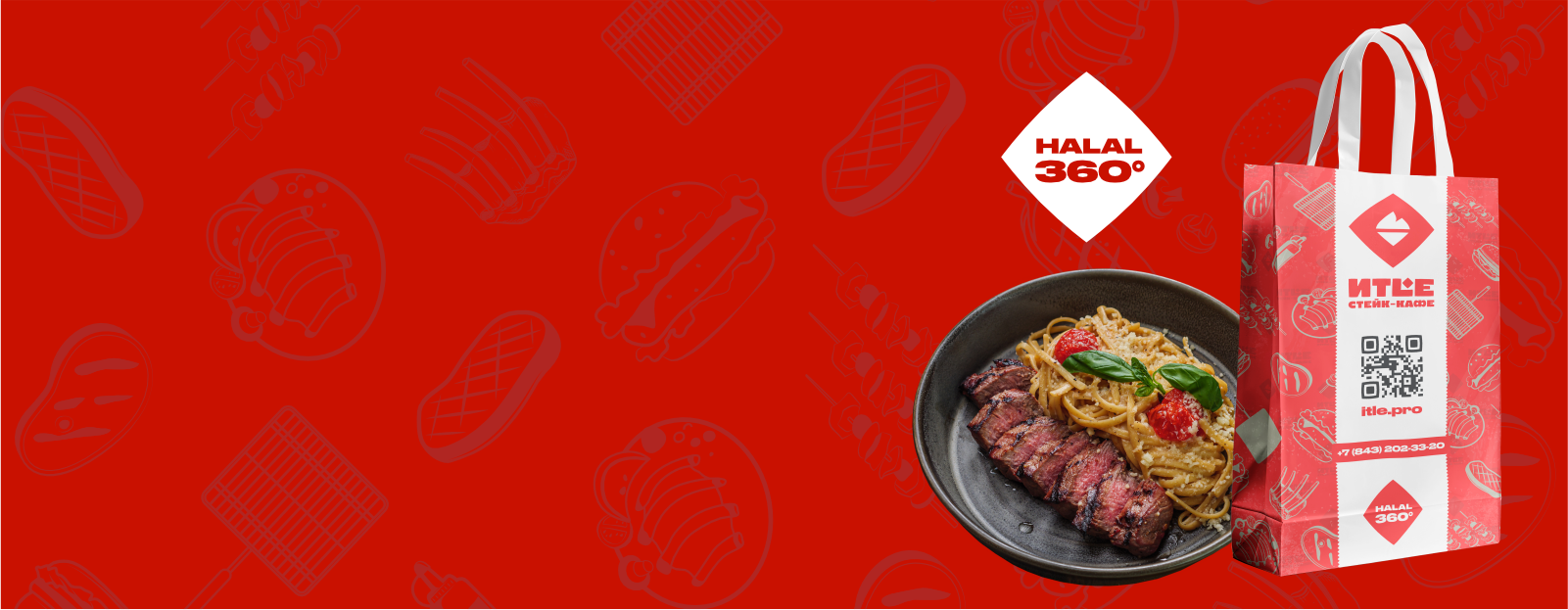 banner loading image