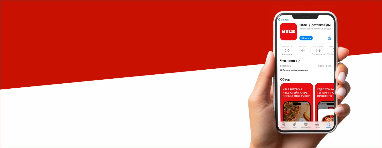 banner loading image