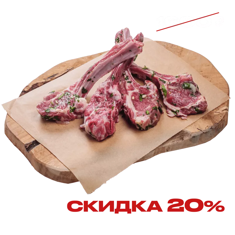 Каре барашка 