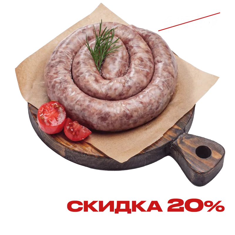Колбаска из конины