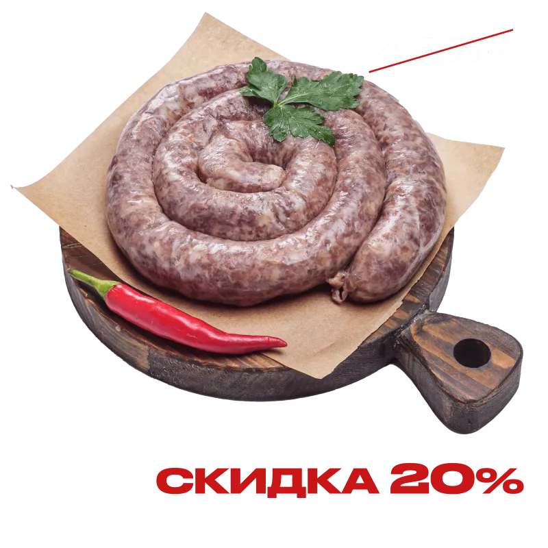 Колбаска из баранины 